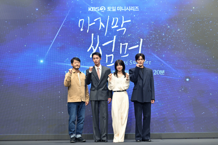 [SC현장] "시청률 30% 나왔으면"..이재욱·최성은, '마지막 썸머'로 부진한 KBS 살릴까 (종합)