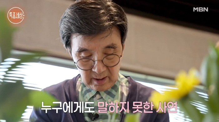 '위암 투병' 80세 이정섭, 합병증 앓고 야윈 근황 "죽지 않기 위해 …