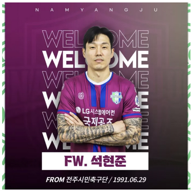 [단독인터뷰]군 복무 마친 석현준, 이제야 말할 수 있다…"지난 2년은 …