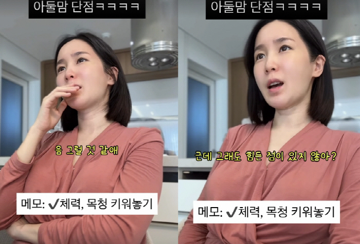 '암투병' 초아, "자궁 경부 없는데 쌍둥이 임신"…1% 기적 뒤 '현실…