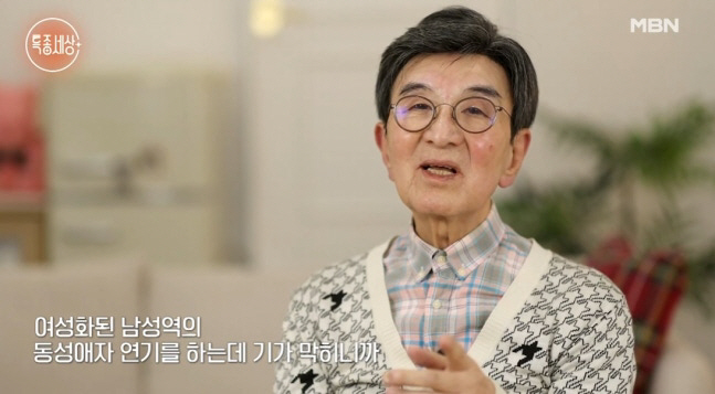 이정섭, 위암 진단→4분의3 절제 수술…덤핑증후군까지 털어놨다