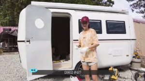 '돌싱 사업가♥' 최여진, 신혼여행 대신 카라반 구매 