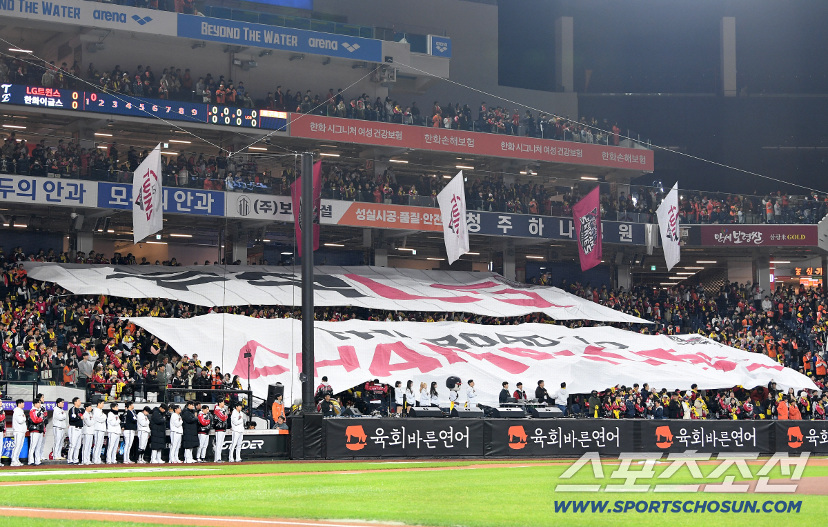 오늘도 다 팔렸어유~ 암표는 몇 장일까.. 가을야구 직관 30만명 넘었다…