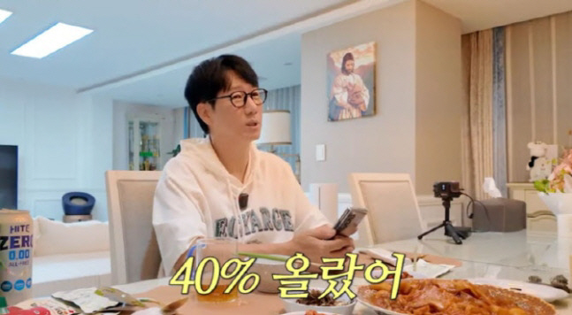 지석진 “내 계좌 아직 파란불, 인생은 끝날 때까지 몰라” 주식 토크