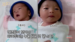 '산후 출혈' 임라라, 목숨 걸고 낳은 쌍둥이 공개 