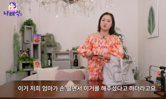 '41세' 박나래, 핑계가 좋다…"마흔되니 기분 이상하더라→C사 명품백 …