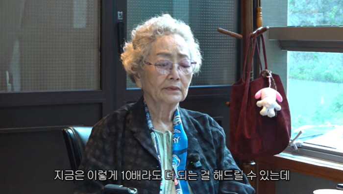 김영옥, 반신마비 손자 생각에 눈물 "부모님 돌아가신 건 아무것도 아냐"