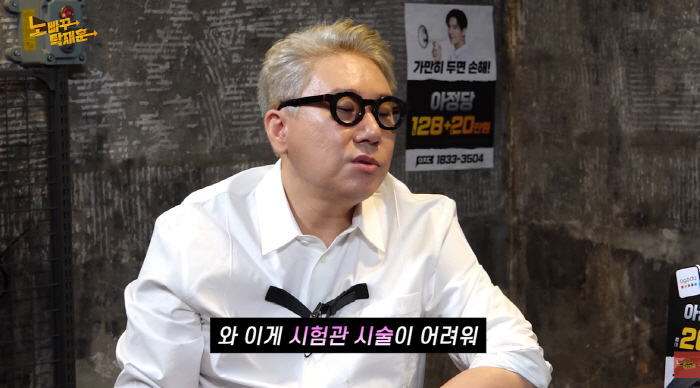 '52세' 이상민, 재혼 6개월만에 기쁜 소식..."딸·아들 상관없이 아…