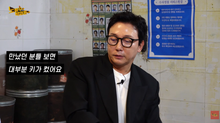 탁재훈 전여친 실명 폭로당했다..."키 큰 여자만 만나더라" 이상민 폭주