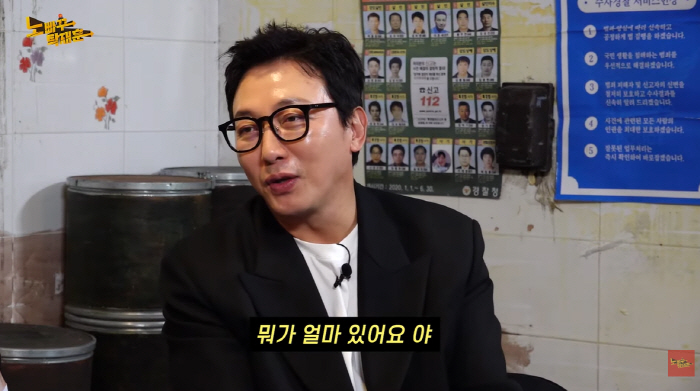 탁재훈 전여친 실명 폭로당했다..."키 큰 여자만 만나더라" 이상민 폭주