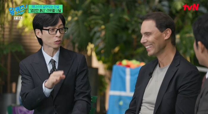 유재석♥나경은, 신혼여행 중 만난 '나달' 다시 만났다..."내 눈앞에 …