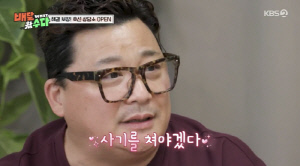 윤정수, ♥원진서와 갈등 고백…결국 이호선에 상담 