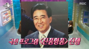 이재율, 조부가 '진품명품' KBS 아나 故이창호였다 