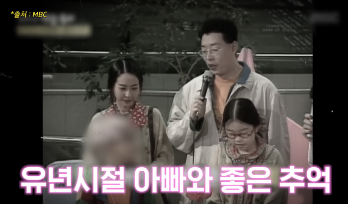[종합] 서동주 "故서세원, 어릴땐 자상한 父…'서세원쇼' 폐지되고 변했…
