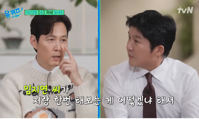 이정재 "'모래시계'·'관상'·'오겜'→3번의 전성기…여전히 불안해, 벼…