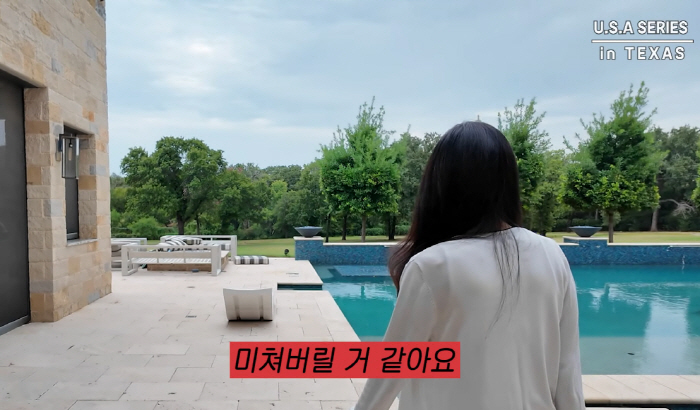 추신수♥하원미, 美5500평 대저택 현실…WiFi 안터져·로청X→"하나 …