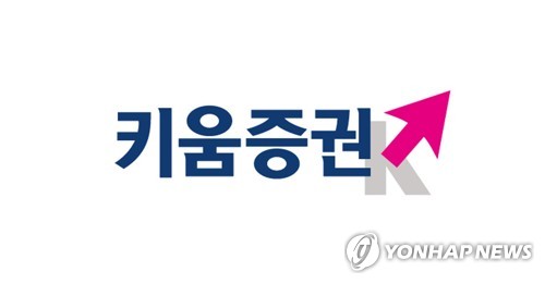 키움증권 3분기 영업이익 4천89억원…작년 동기 대비 52.6%↑