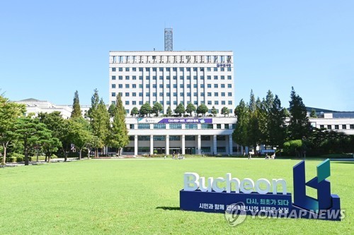 부천시 하수관 사업서 뇌물·불법 재하도급…공무원 집유