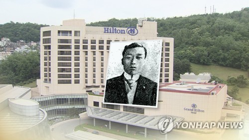 10년간 친일재산 환수 소송 8전 7승…36필지 국가귀속