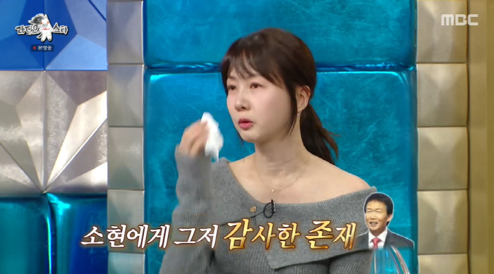 박소현, 임성훈 배려에 눈물 "남녀 멘트 비율 8:2였는데 5:5로 맞춰…
