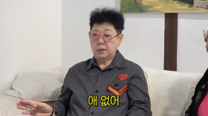 '73세 무자녀' 양희은, 불임 판정에 해방감 