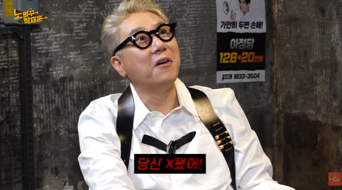 탁재훈, '女게스트에 사적 연락' 사실상 인정했다 "그게 문제가 되냐" …