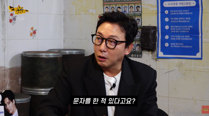 탁재훈, '女게스트에 사적 연락' 사실상 인정했다 "그게 문제가 되냐" …