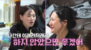 28기 정숙vs현숙, 영수두고 싸움 붙었다 