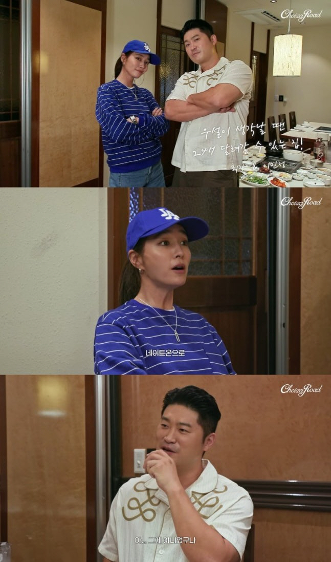 최자·이민정, 압구정 우설 맛집에서 찐친 토크+베니스 영화제 뒷얘기까지