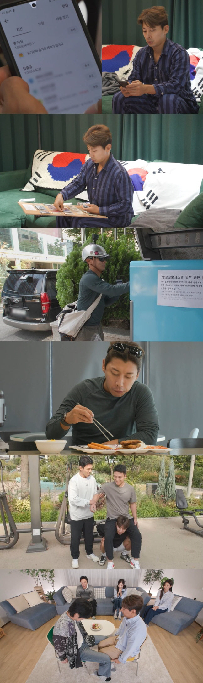 곽윤기 “전 재산 100만 원” 충격 고백…올림픽 은메달리스트의 짠내 일…