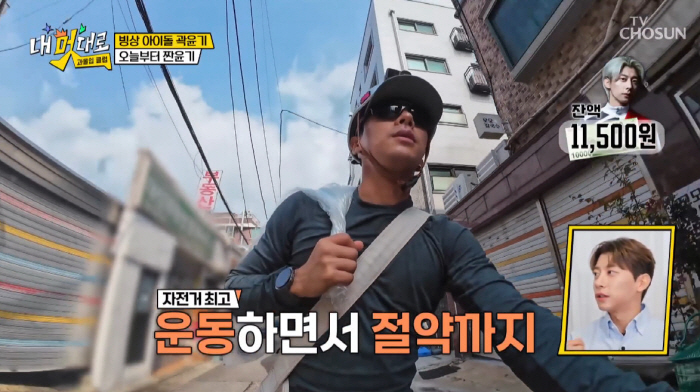 '올림픽 은메달' 곽윤기, '페트병 수거' 근황..."대출 4억 받고, …