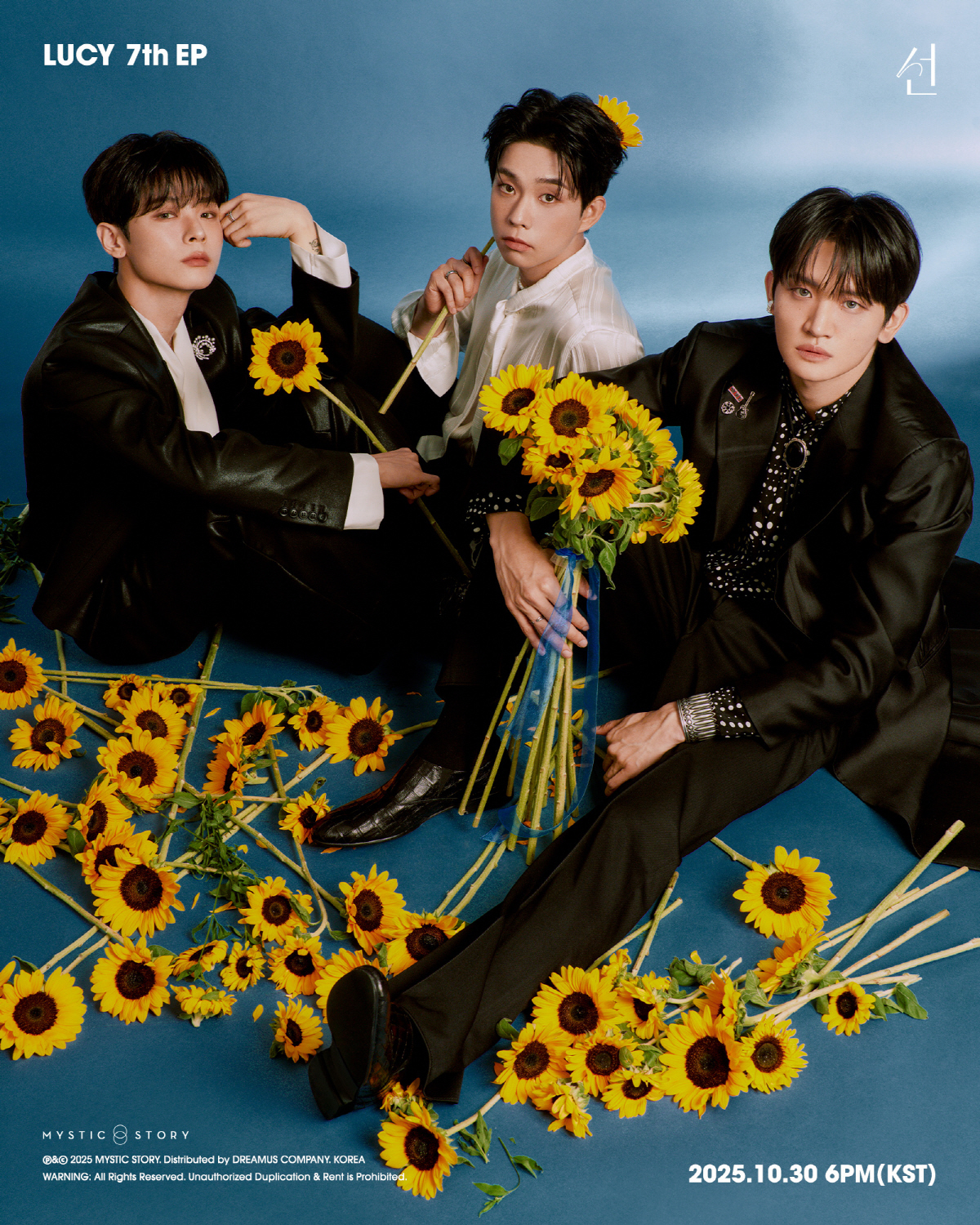 '컴백 D-DAY' 루시, 오늘(30일) 미니 7집 '선' 발매…MV도 …