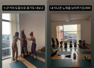 '요가 원장' 이효리, '머리서기'로 찾은 삶의 의미 