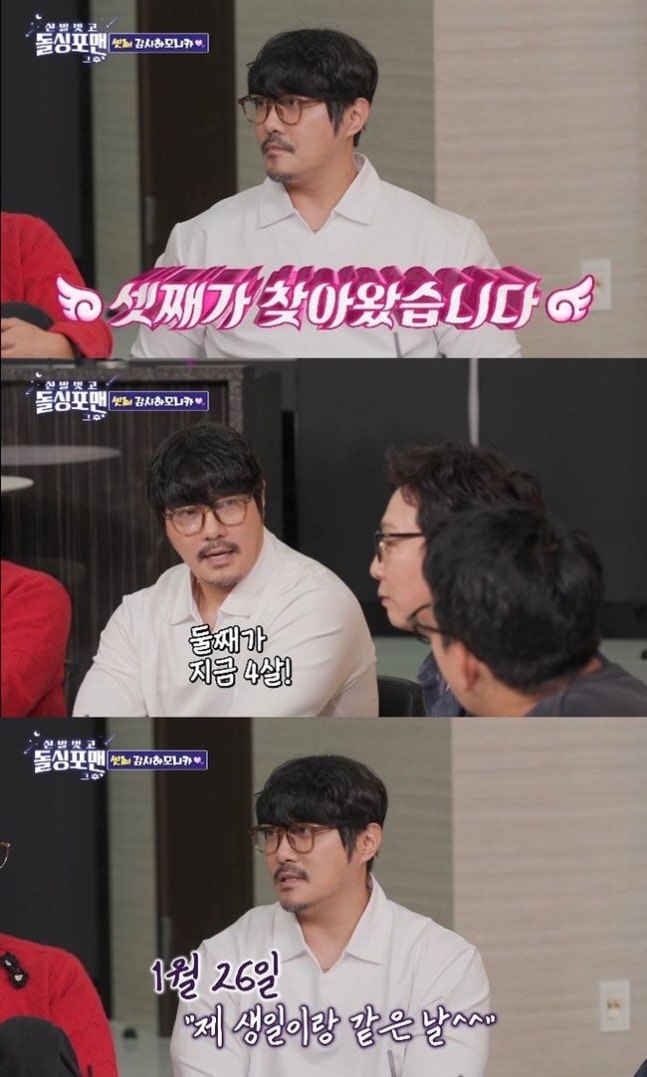 KCM, 12년간 숨겼던 딸 첫 공개...손 꼭 잡고 "평범한 순간 가장…