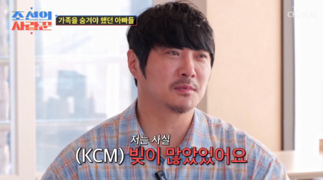 KCM, 12년간 숨겼던 딸 첫 공개...손 꼭 잡고 "평범한 순간 가장…