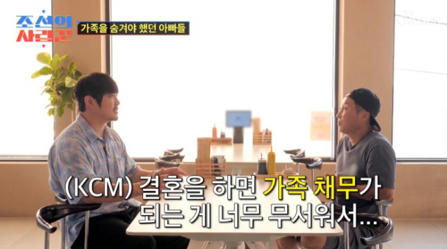 KCM, 12년간 숨겼던 딸 첫 공개...손 꼭 잡고 "평범한 순간 가장…