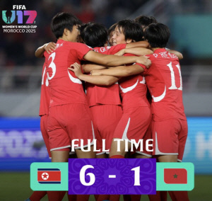 북한 축구 강하다, 일본도 강하다…U-17 여자월드컵 8강 '북일전쟁' 성사…한국은 씁쓸한 조기탈락