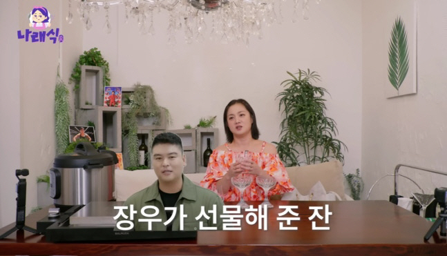 박나래, 이장우♥조혜원에 받은 35만원 '명품 잔' 공개 "웨딩화보 도와…