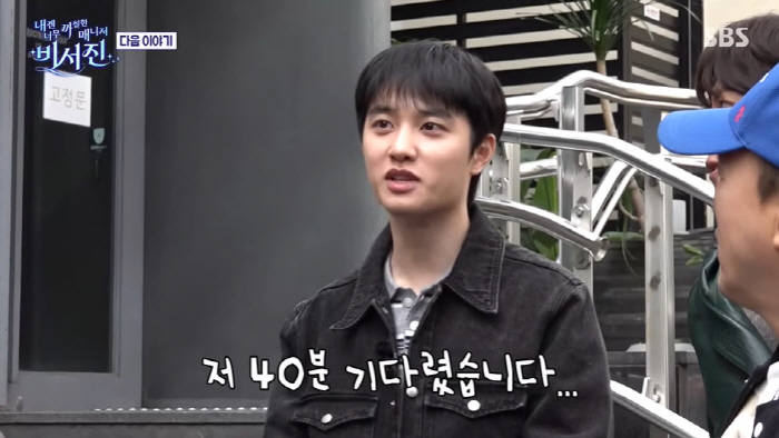 나영석PD, 이서진 '수발 태도'에 등 돌렸다..."최악이다" ('비서진…