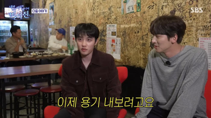 나영석PD, 이서진 '수발 태도'에 등 돌렸다..."최악이다" ('비서진…