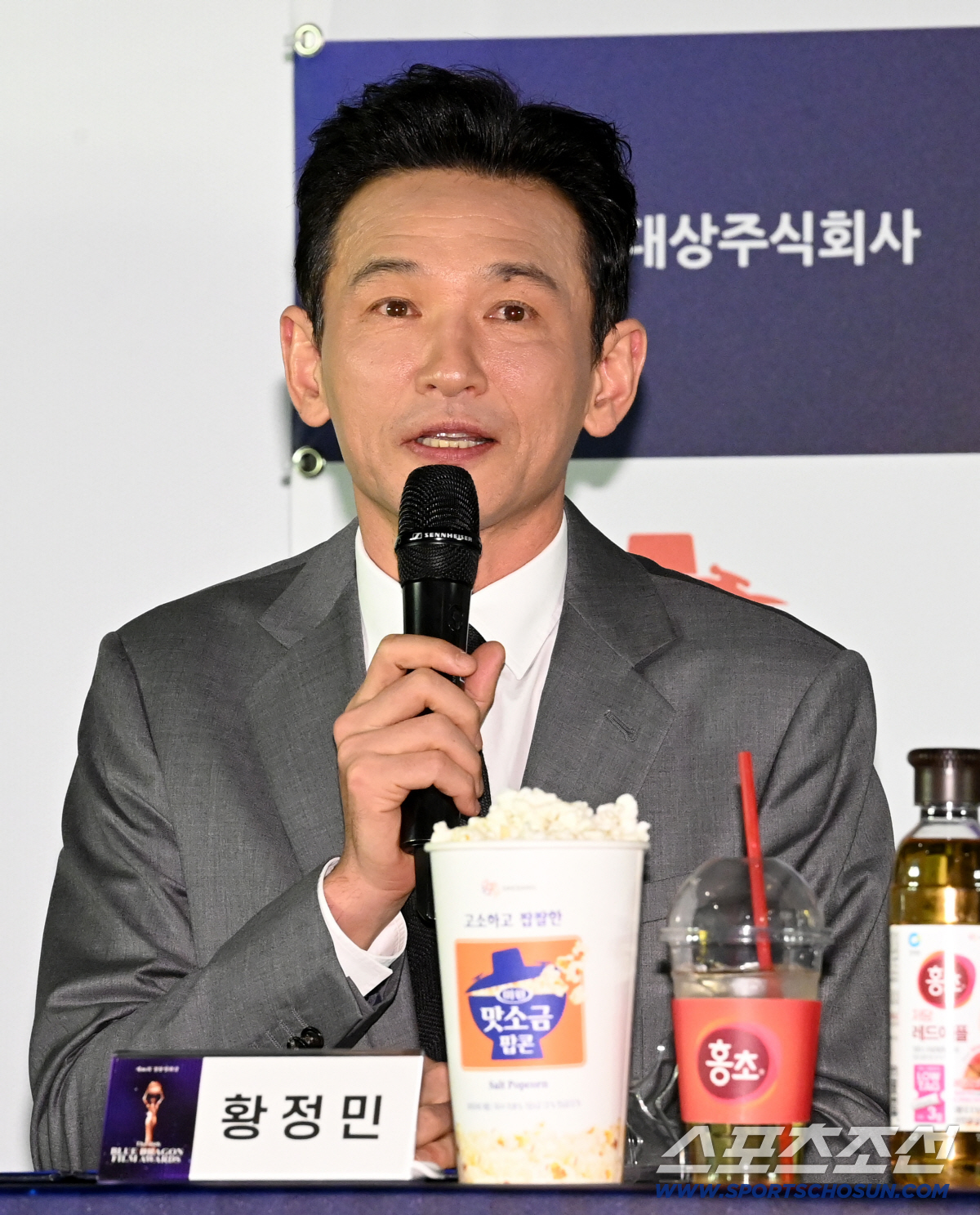 [청룡영화상] "11년만 레전드 홍초짤 재연"…'세 번째 남우주연상' 황…