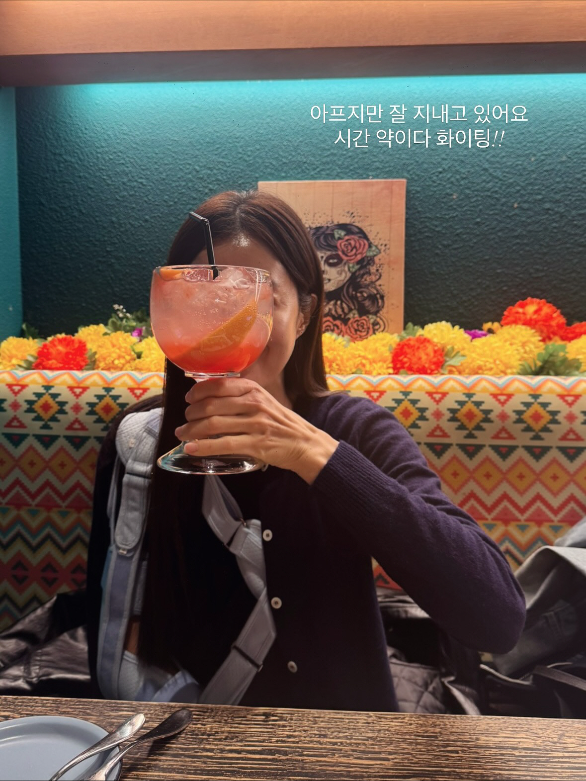 '정조국♥' 김성은, 심한 부상 당했다...팔 깁스 후 "많이 아프고 힘…