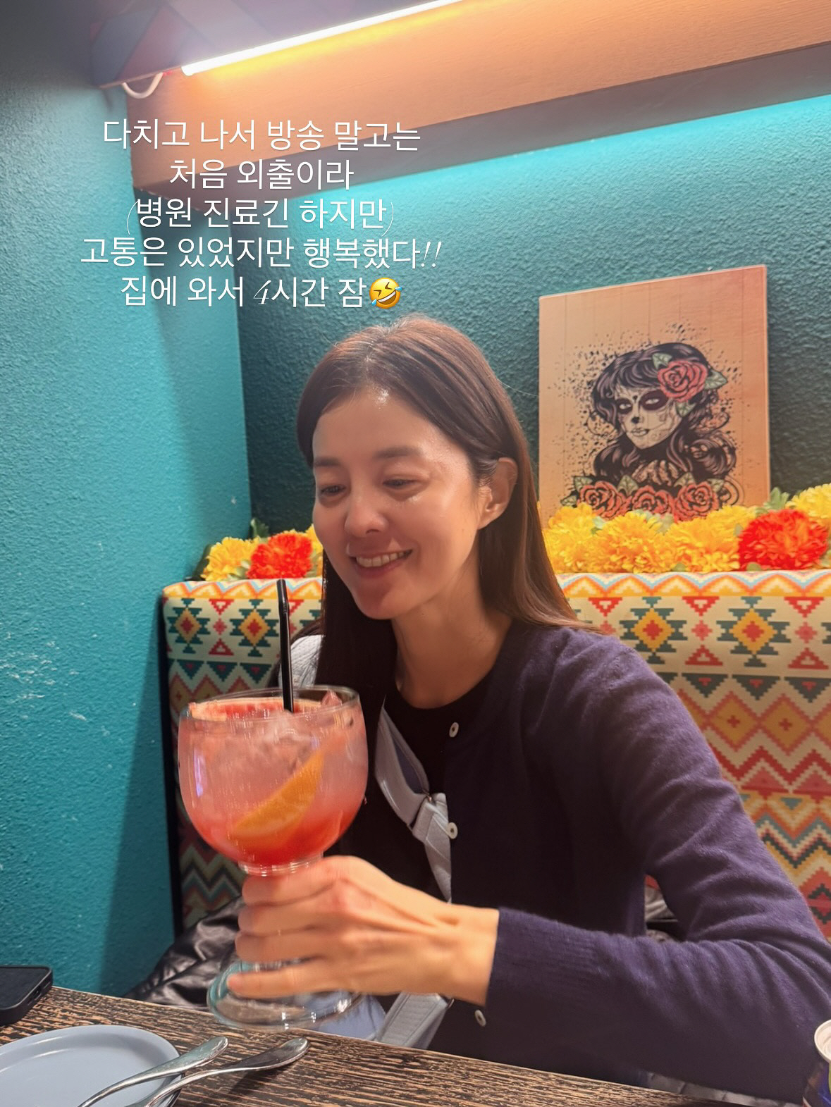 '정조국♥' 김성은, 심한 부상 당했다...팔 깁스 후 "많이 아프고 힘…