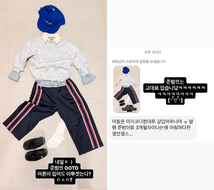 '홍현희♥' 제이쓴, 子 등원룩 코디 성공할 수밖에 없는 이유 "그대로 …