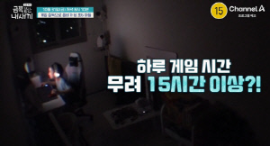 게임중독으로 '좀비' 된 초6 아들..엄마에 욕설 공격성까지 '깜짝' ('금쪽같은 내 새끼')