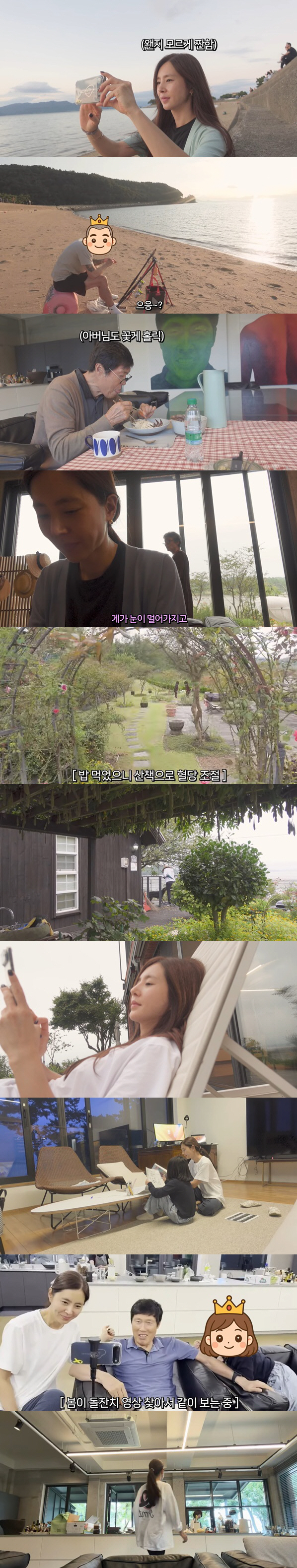 '차범근 며느리' 한채아, 으리으리한 '고흥 시댁' 자랑 "그림같은 풍경…