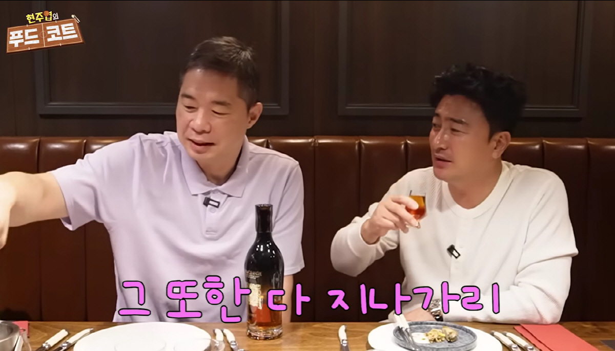 안정환, ‘갑질 오명’ 현주엽에 “넌 잘못 없어, 난 네 편..사람들이 …