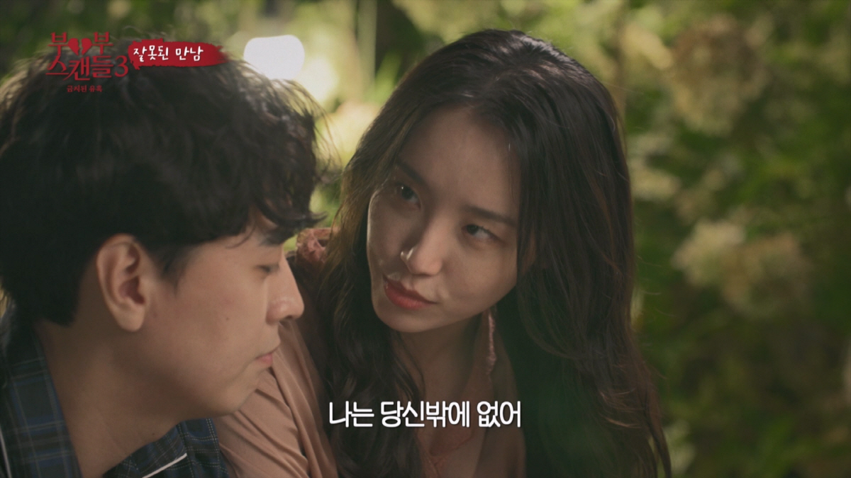 "며느리가 날 유혹해" vs "시아버지가 협박"…母女간 머리끄덩이 격투까…