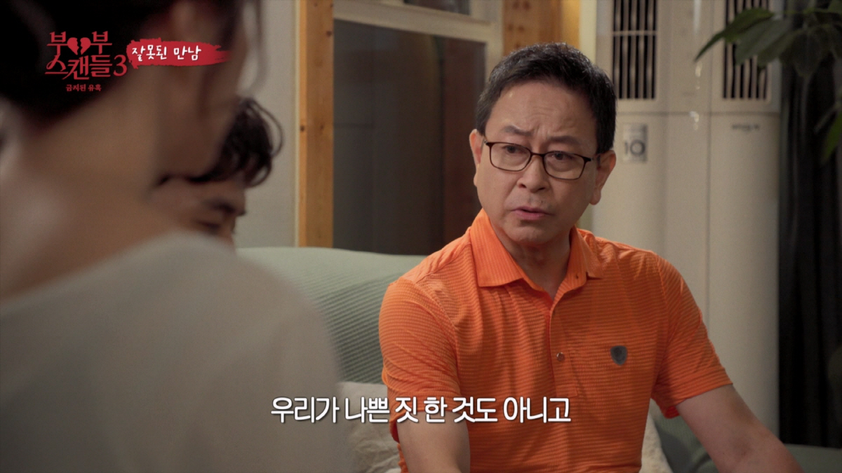 "며느리가 날 유혹해" vs "시아버지가 협박"…母女간 머리끄덩이 격투까…