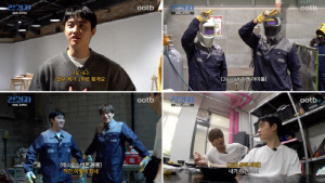 도경수, 카이 앞 외모 자신감 